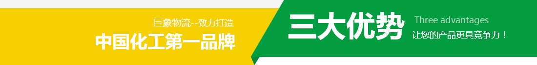 純堿，三聚氰胺