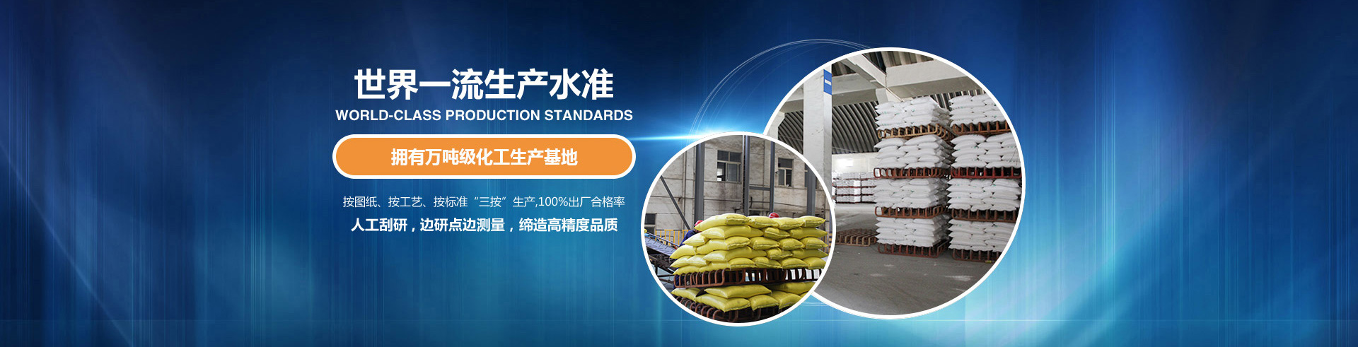 純堿廠(chǎng)家