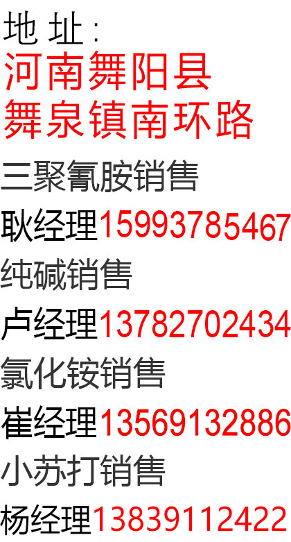 聯(lián)系電話(huà)