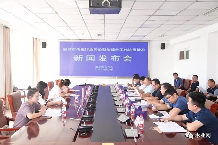 廊坊，環(huán)保