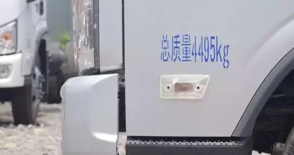 車(chē)輛允許總質(zhì)量